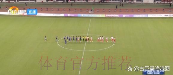 2018中乙联赛第二十三轮:湘涛战平鹏城 沈阳城市逆转延边 2018中乙联赛第二十三轮:湘涛战平鹏城 沈阳城市逆转延边