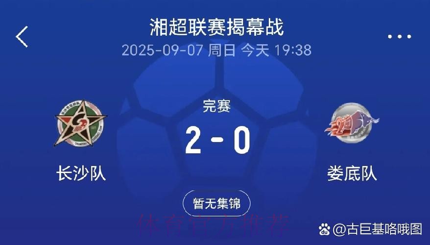 2018中乙联赛第二十三轮:湘涛战平鹏城 沈阳城市逆转延边 2018中乙联赛第二十三轮:湘涛战平鹏城 沈阳城市逆转延边